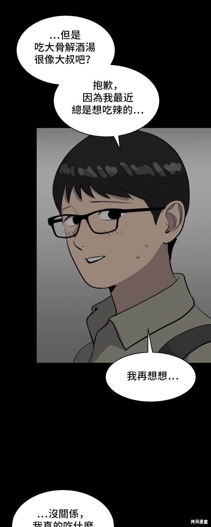 第138话