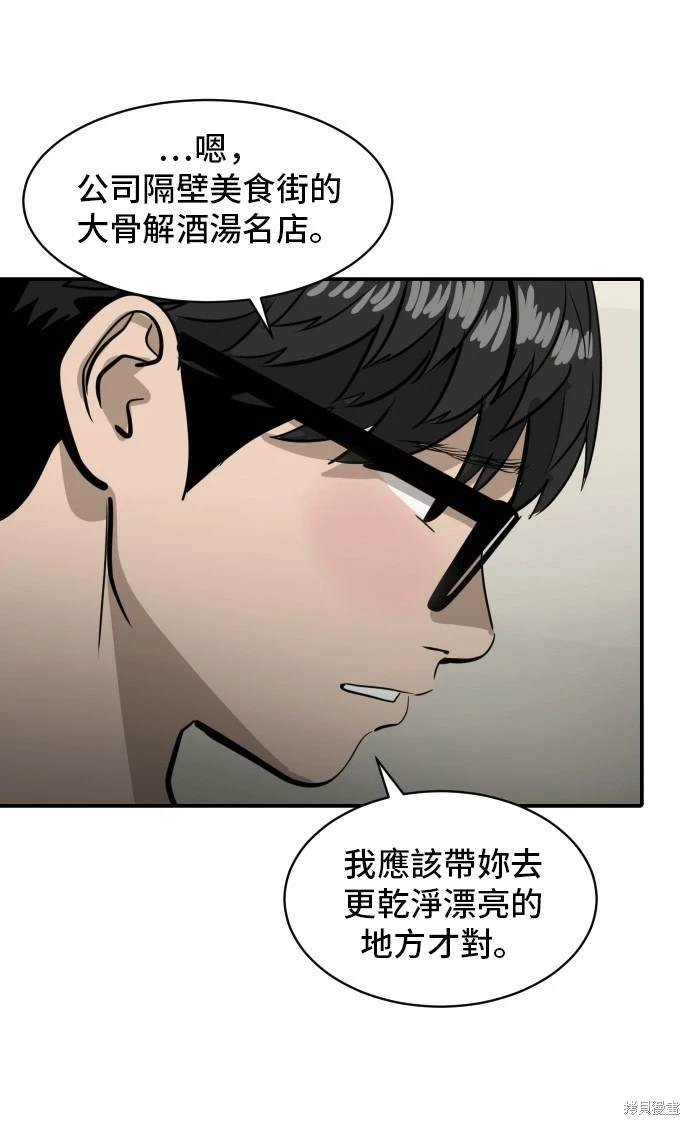 第138话