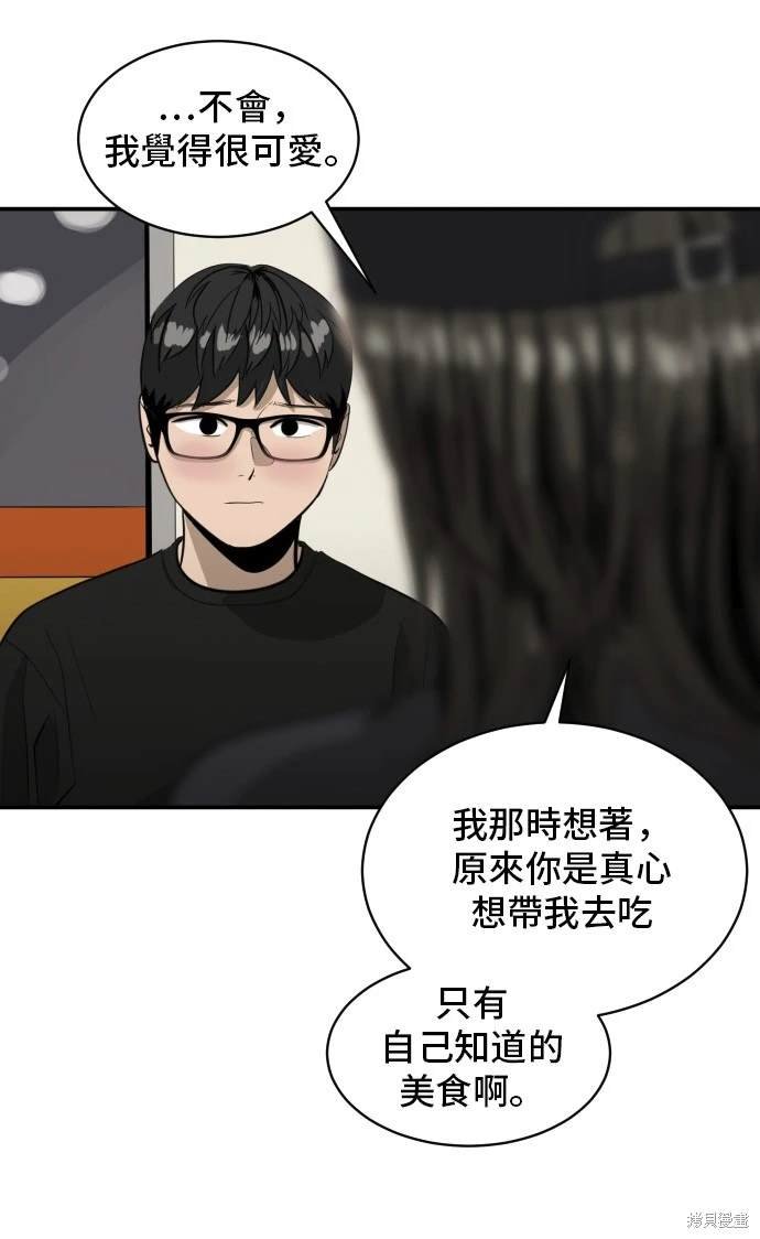 第138话
