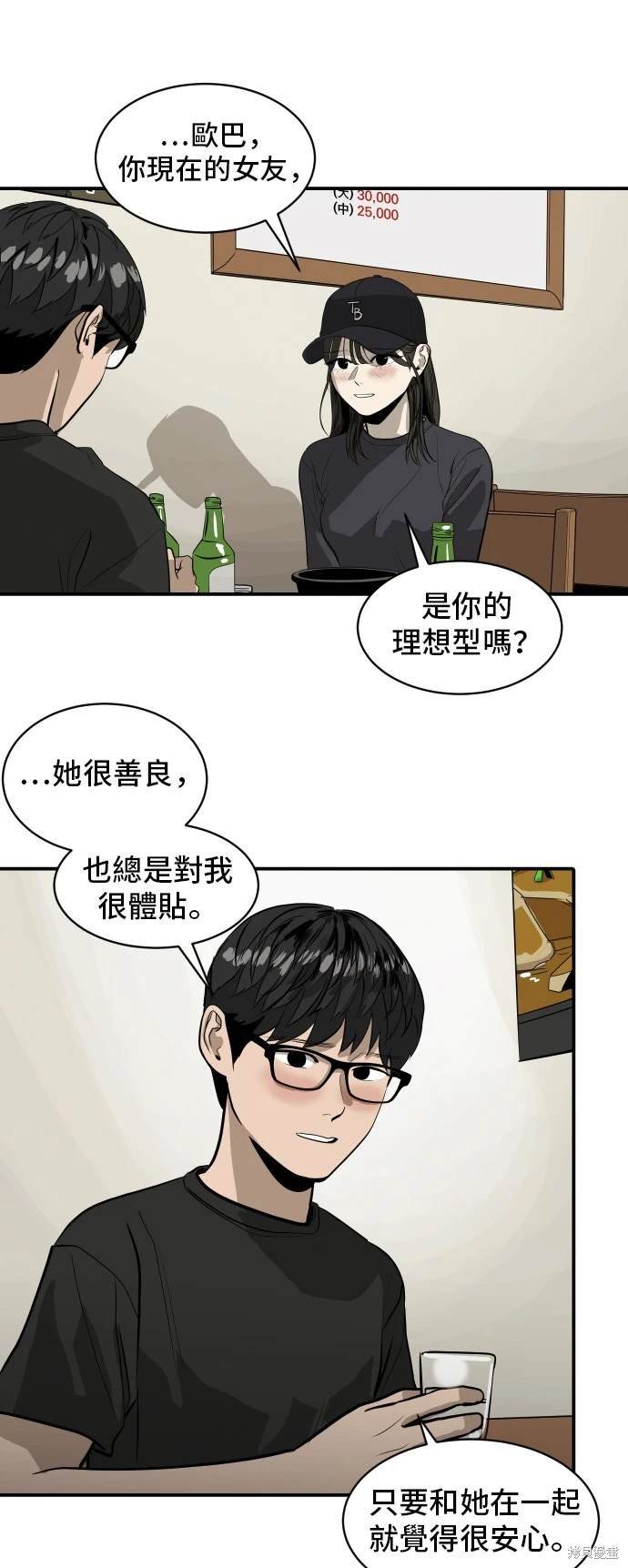 第138话