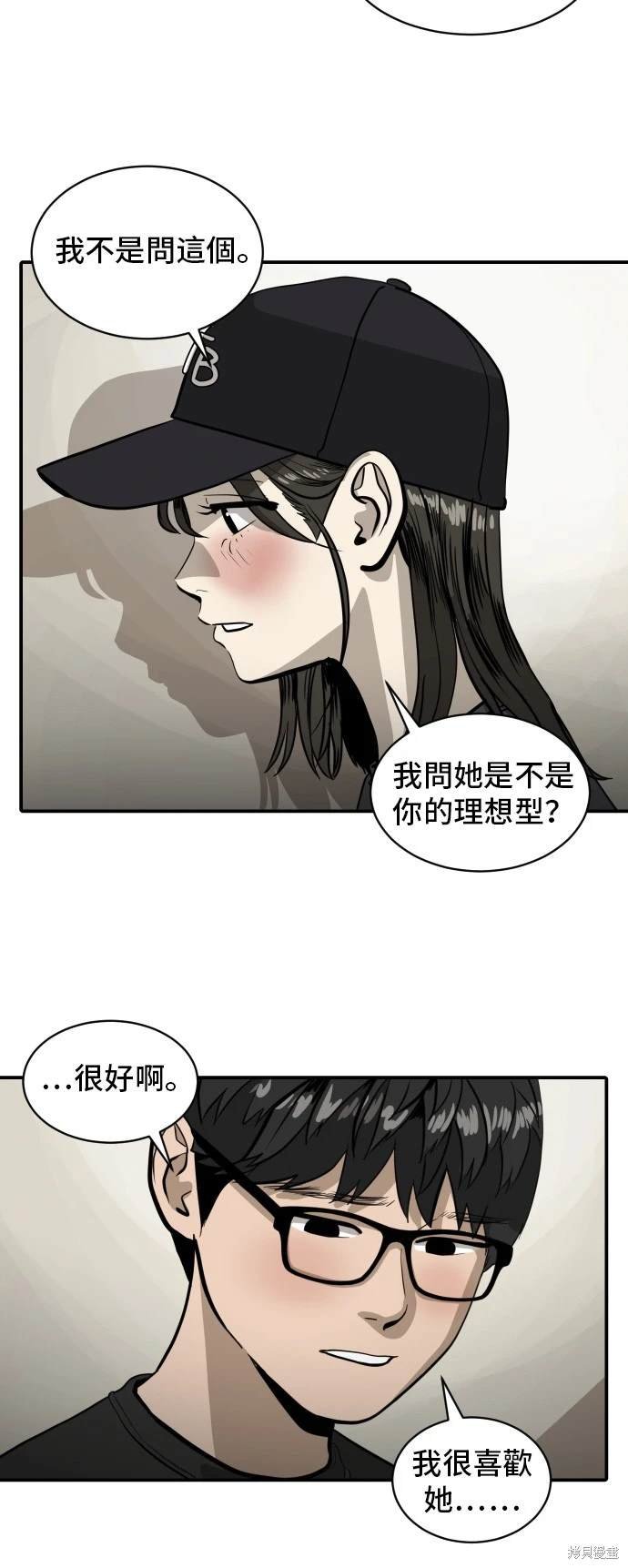 第138话