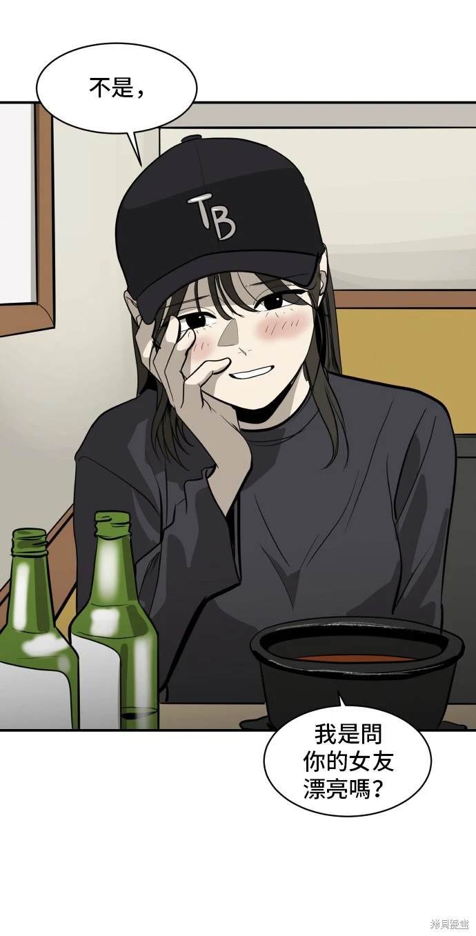 第138话