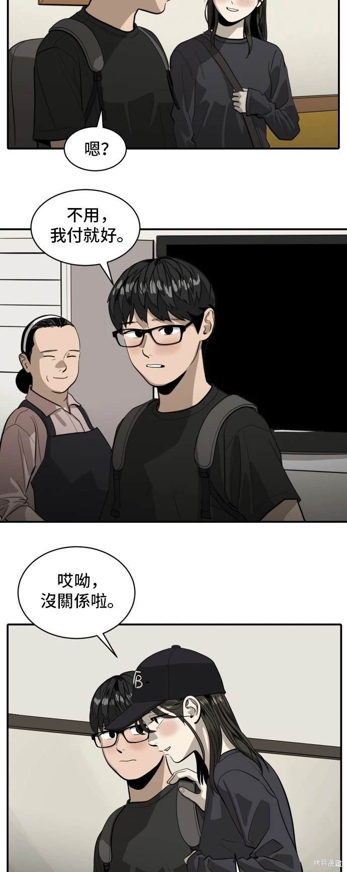 第138话