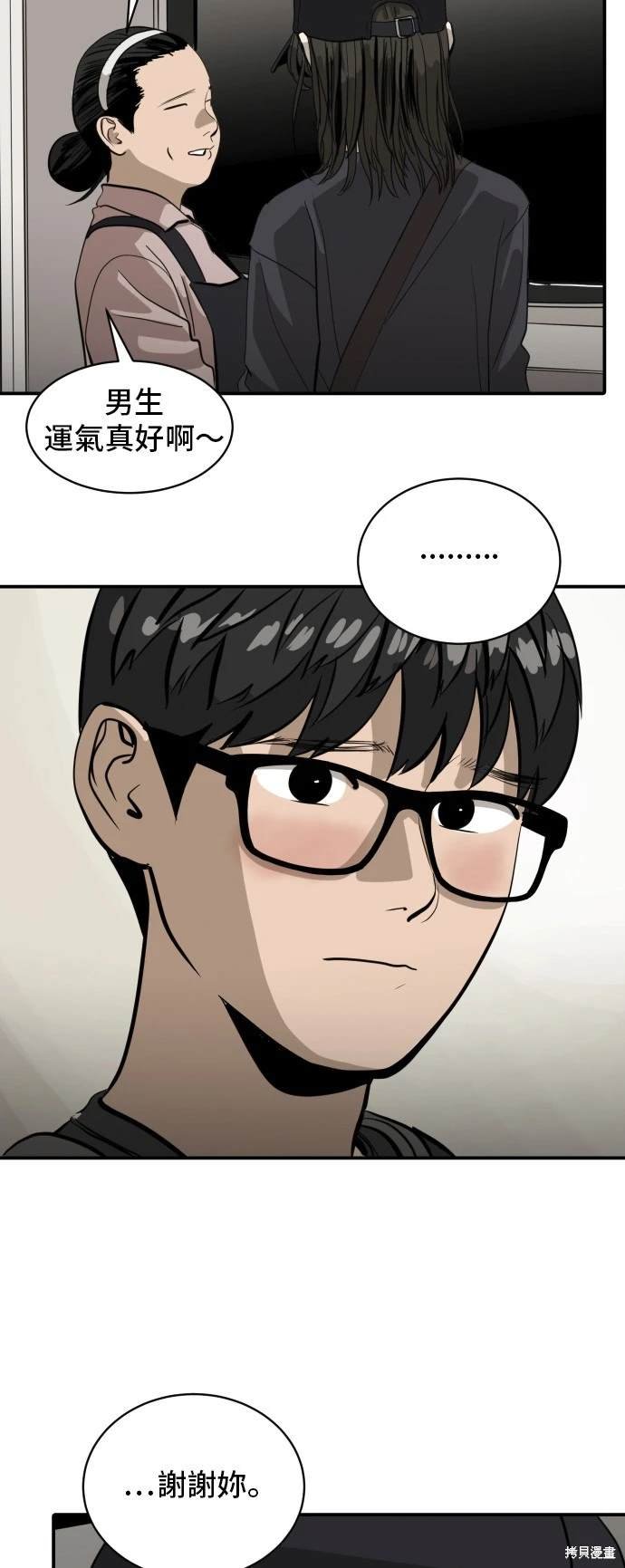 第138话