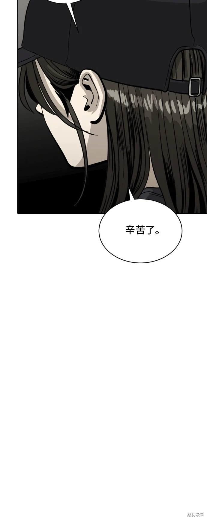 第138话