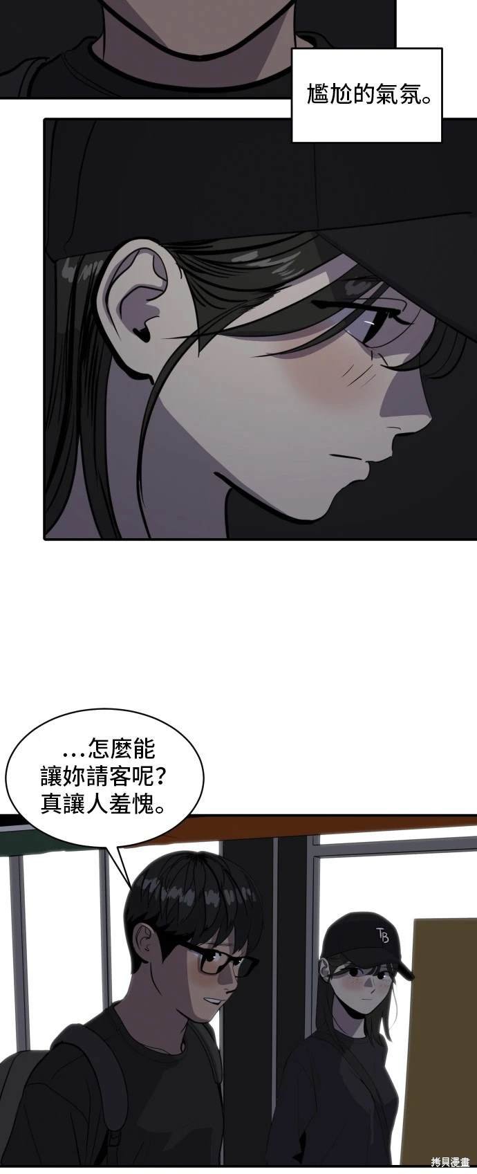 第138话