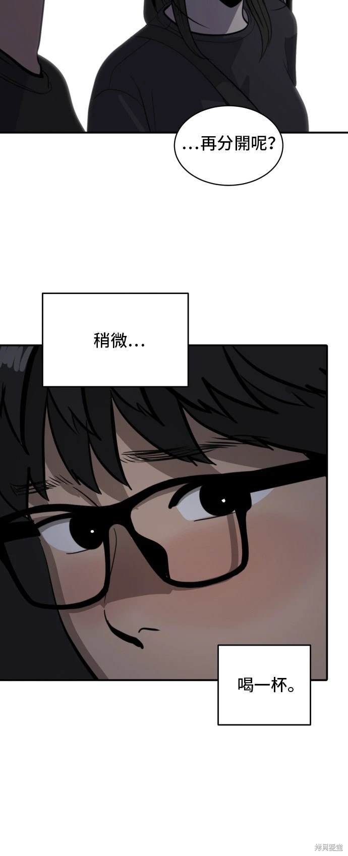 第138话