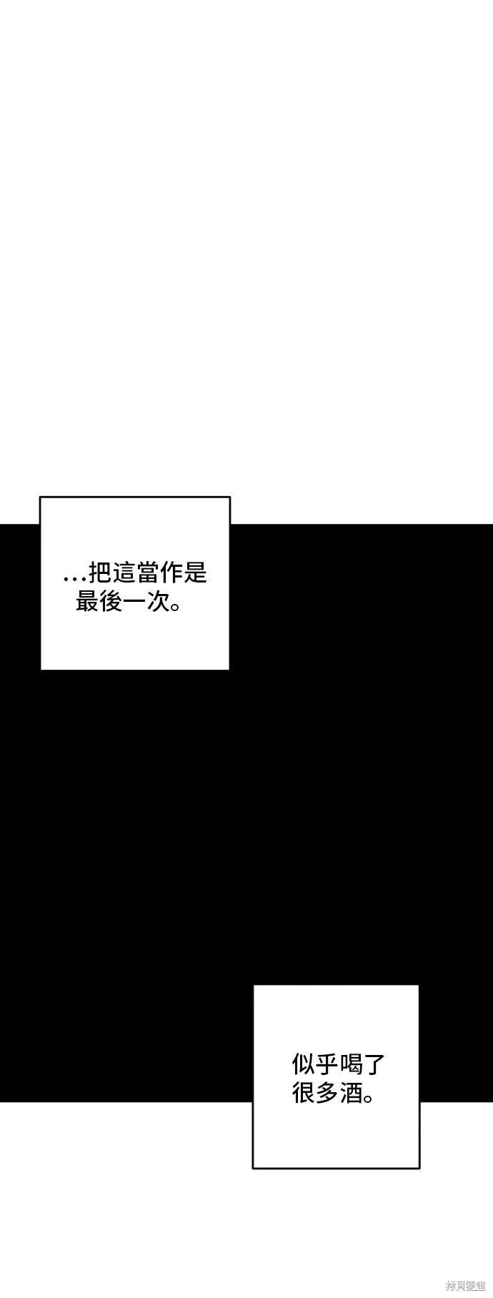 第138话