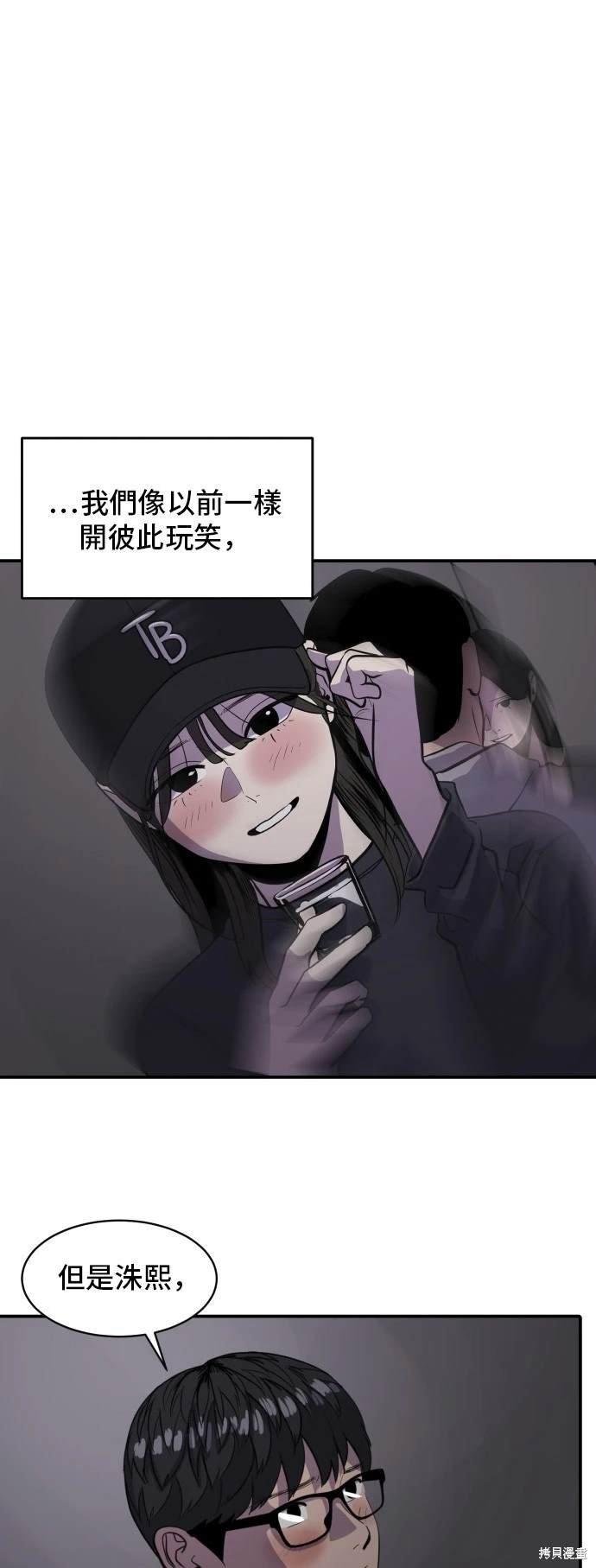 第138话