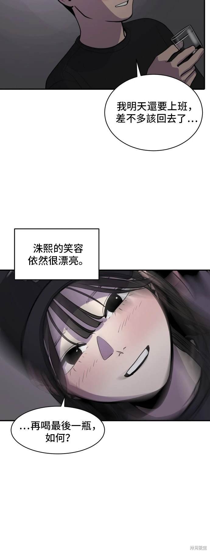 第138话