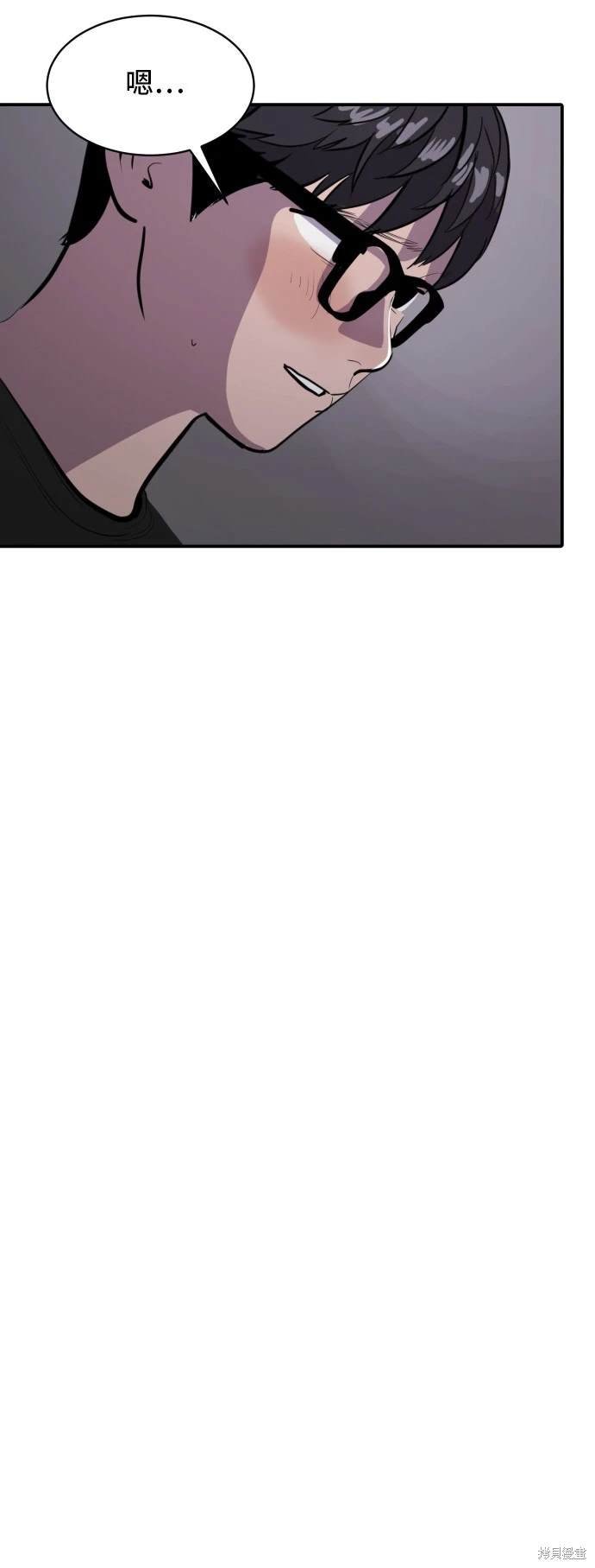 第138话