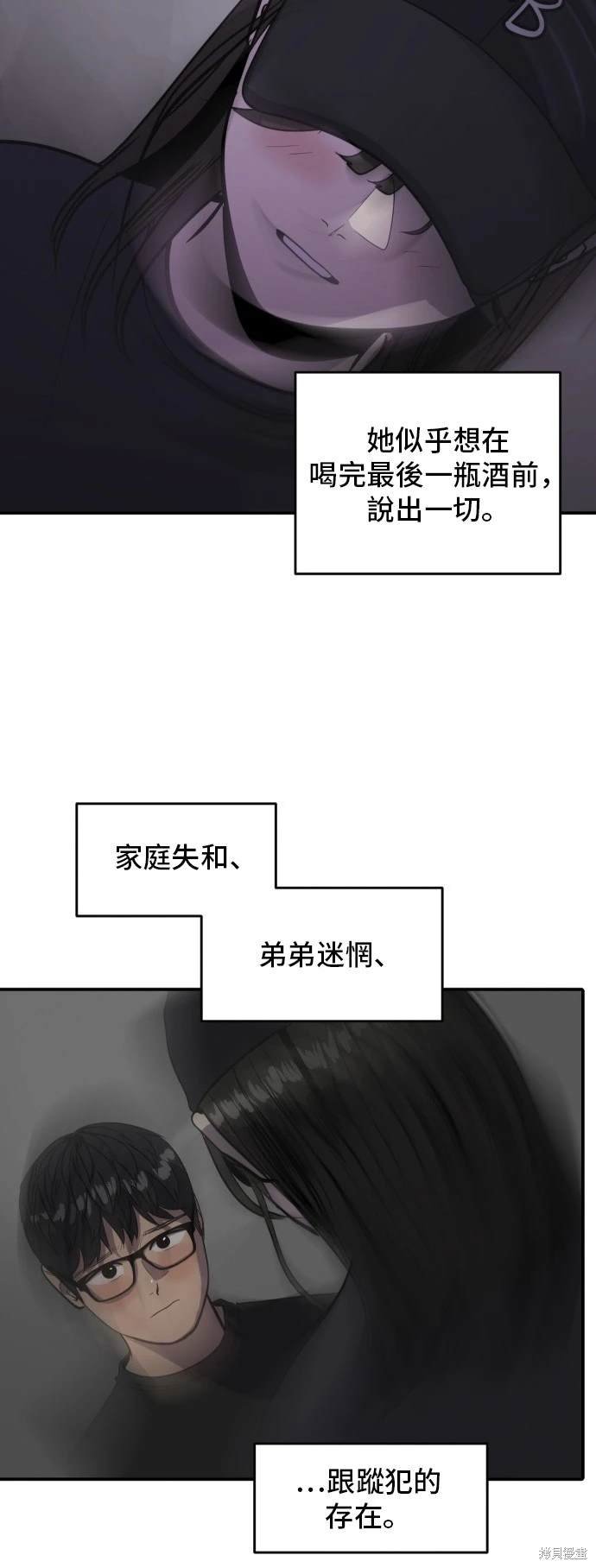 第138话