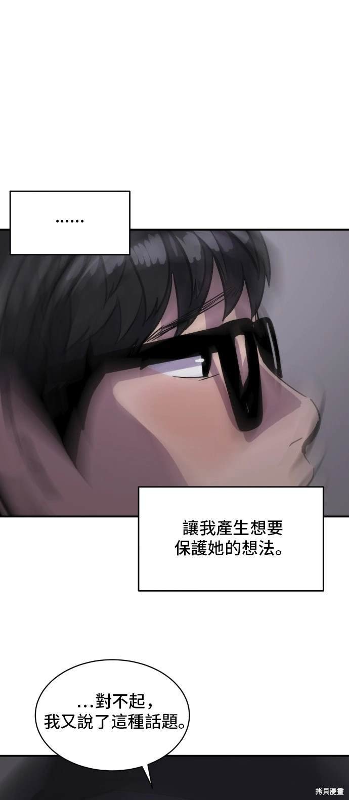 第138话