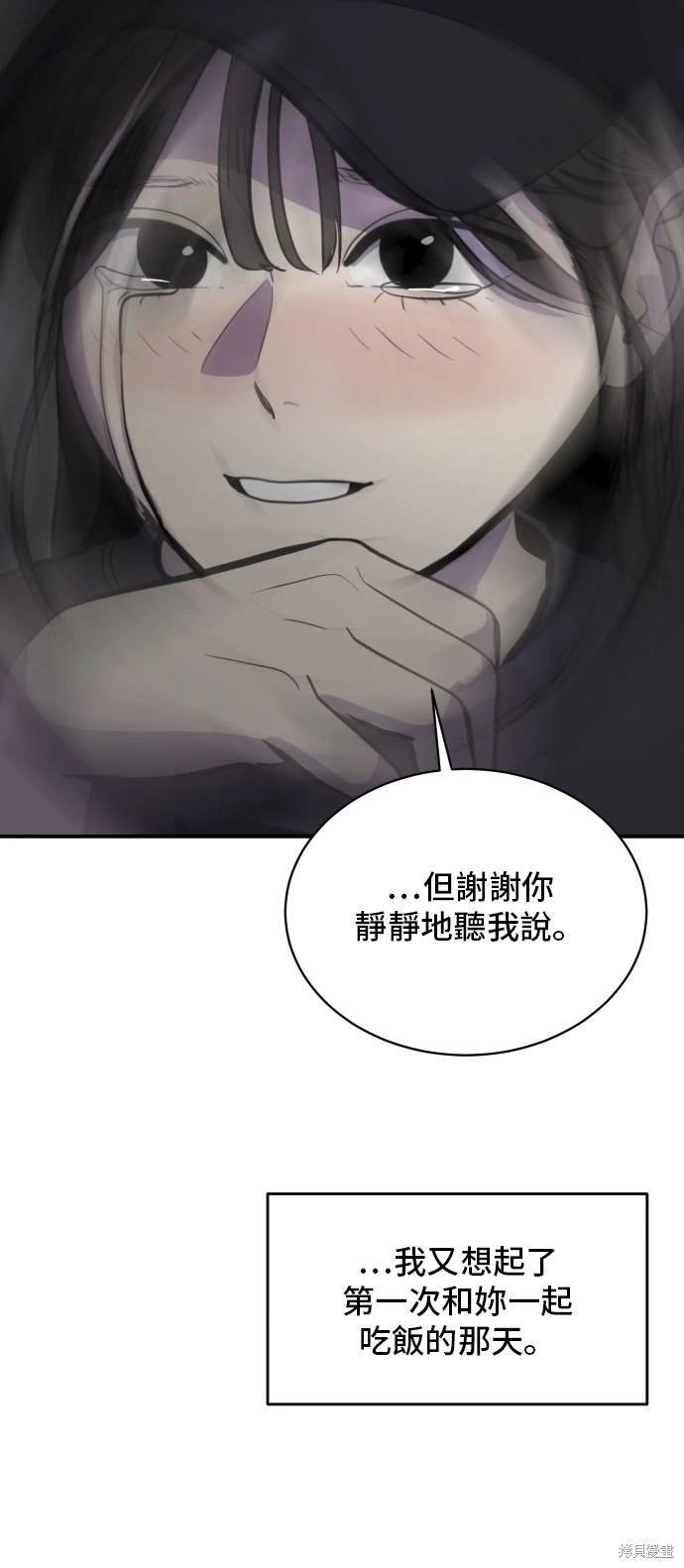第138话