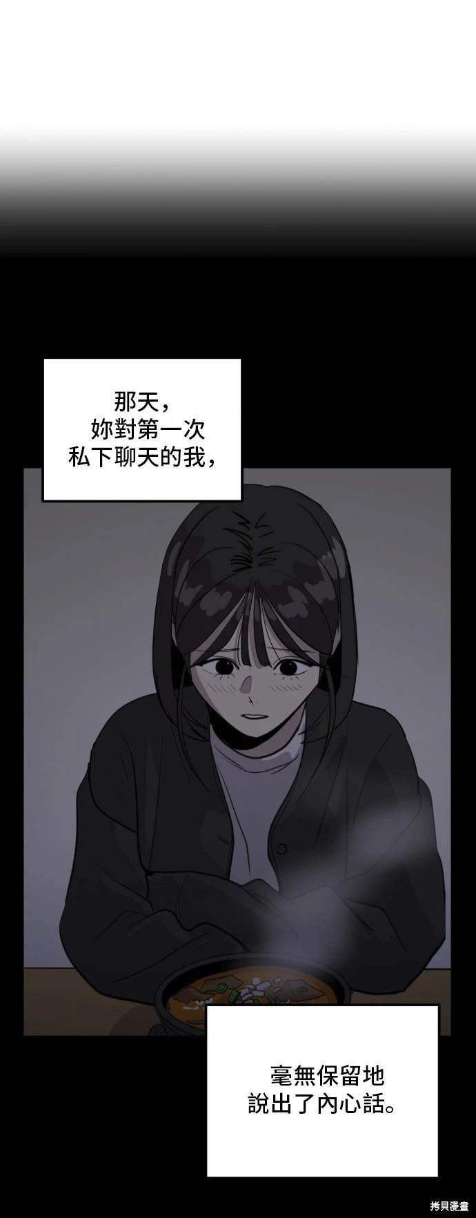 第138话