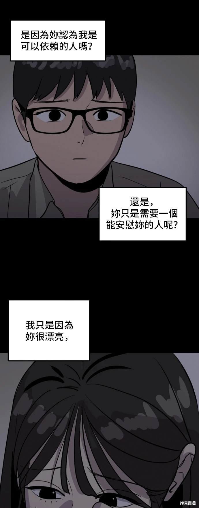 第138话