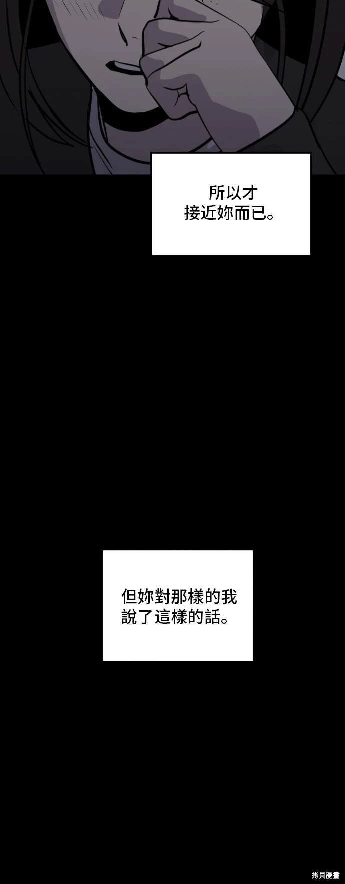 第138话