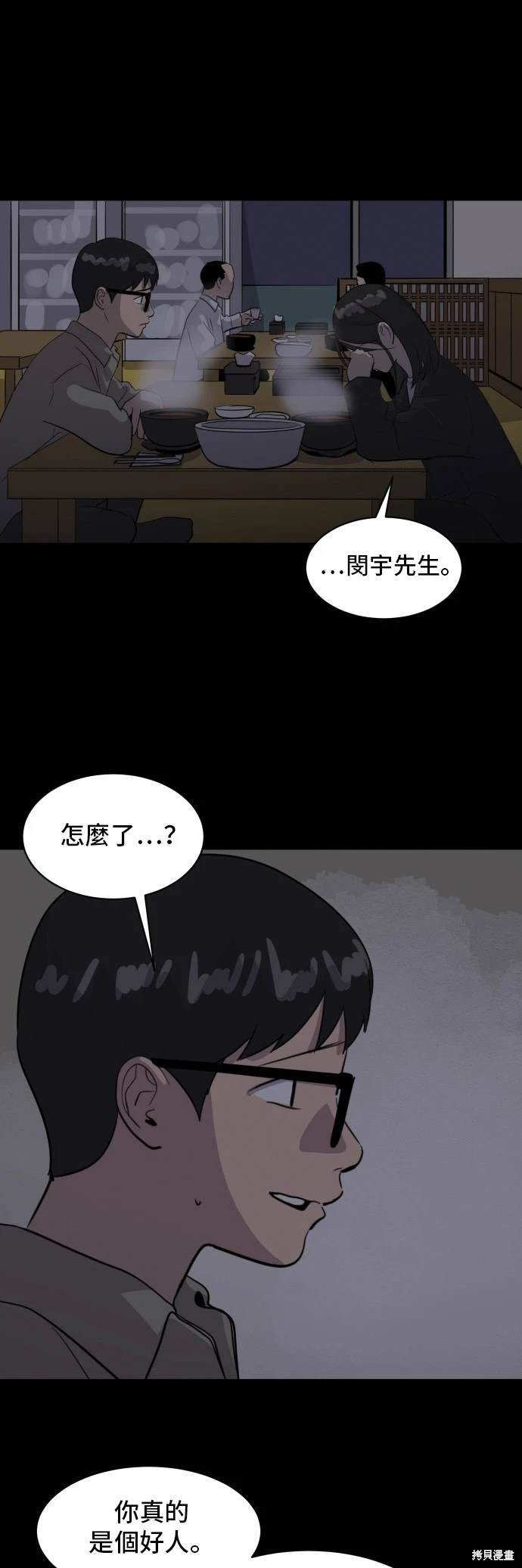 第138话
