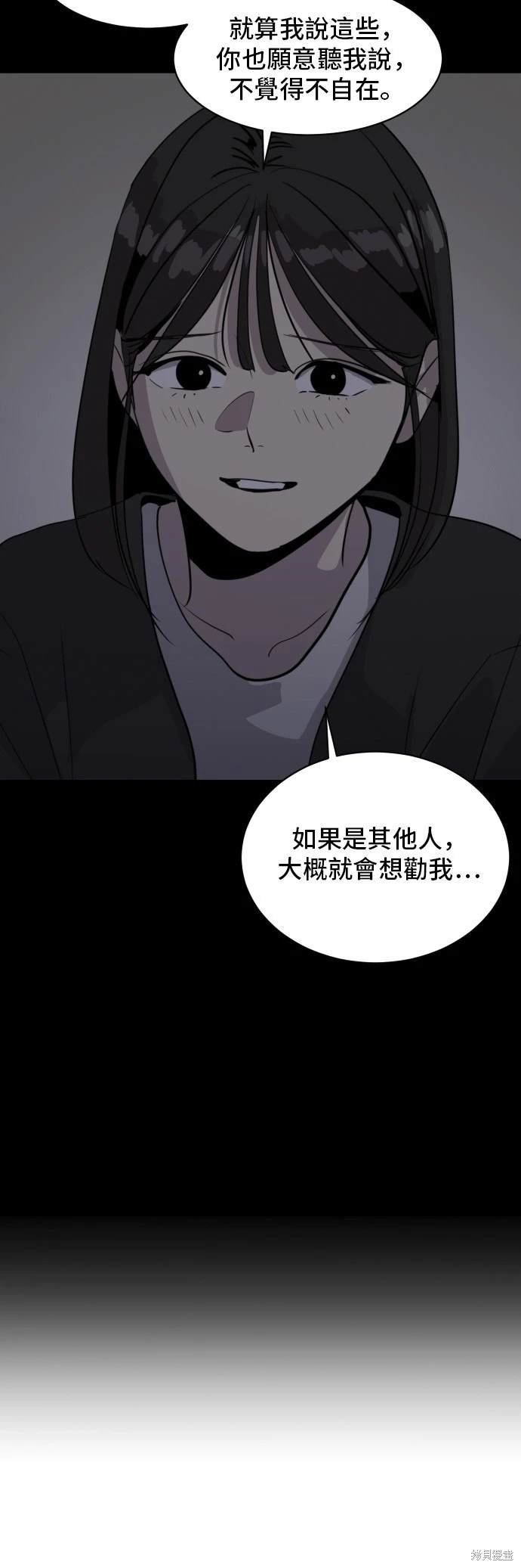第138话