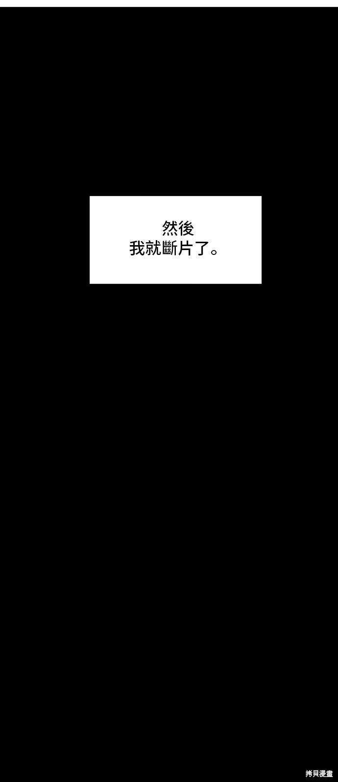 第138话