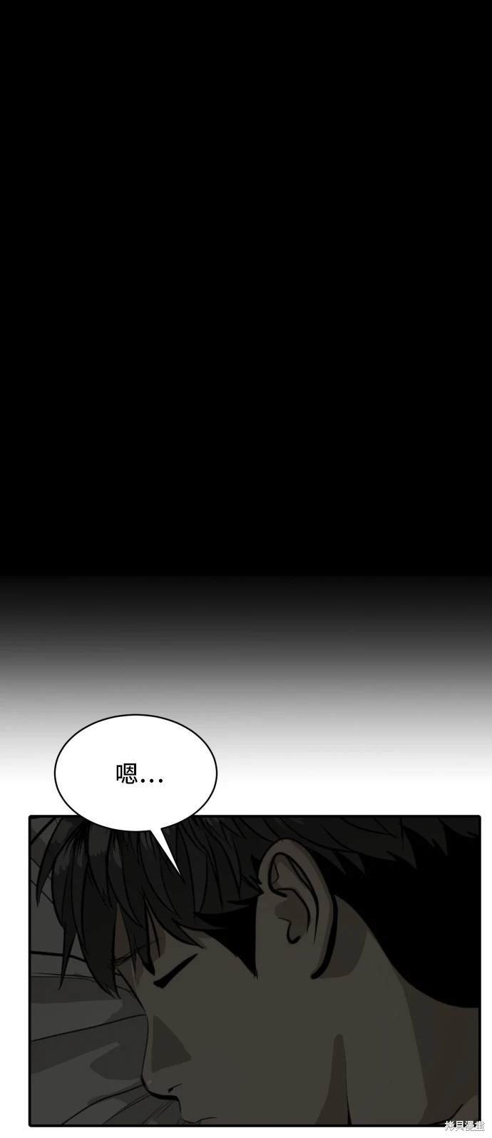 第138话