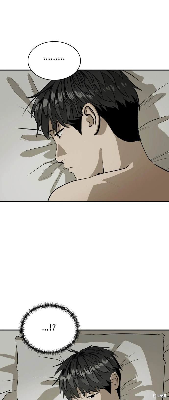 第138话
