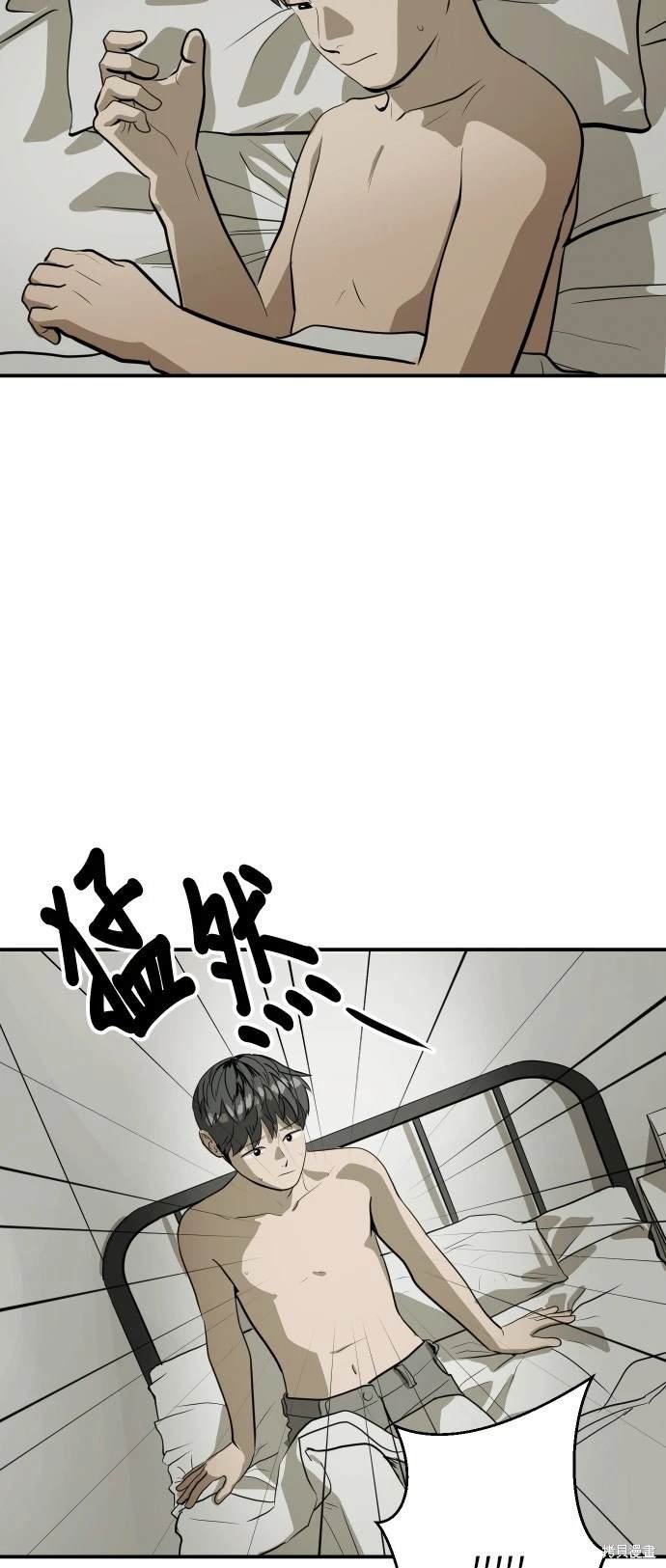 第138话