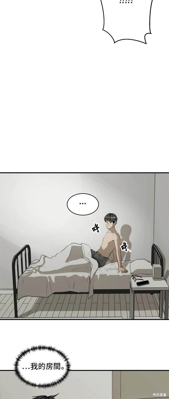 第138话