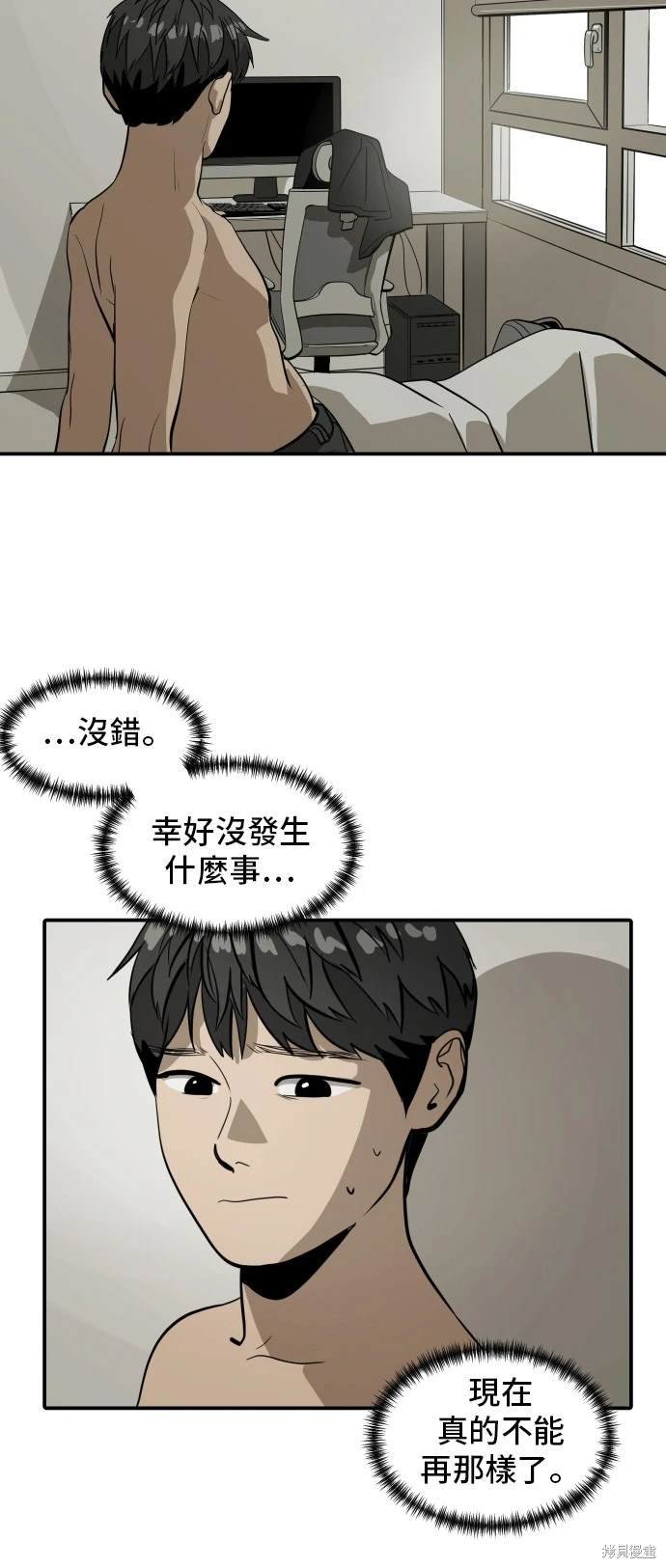 第138话