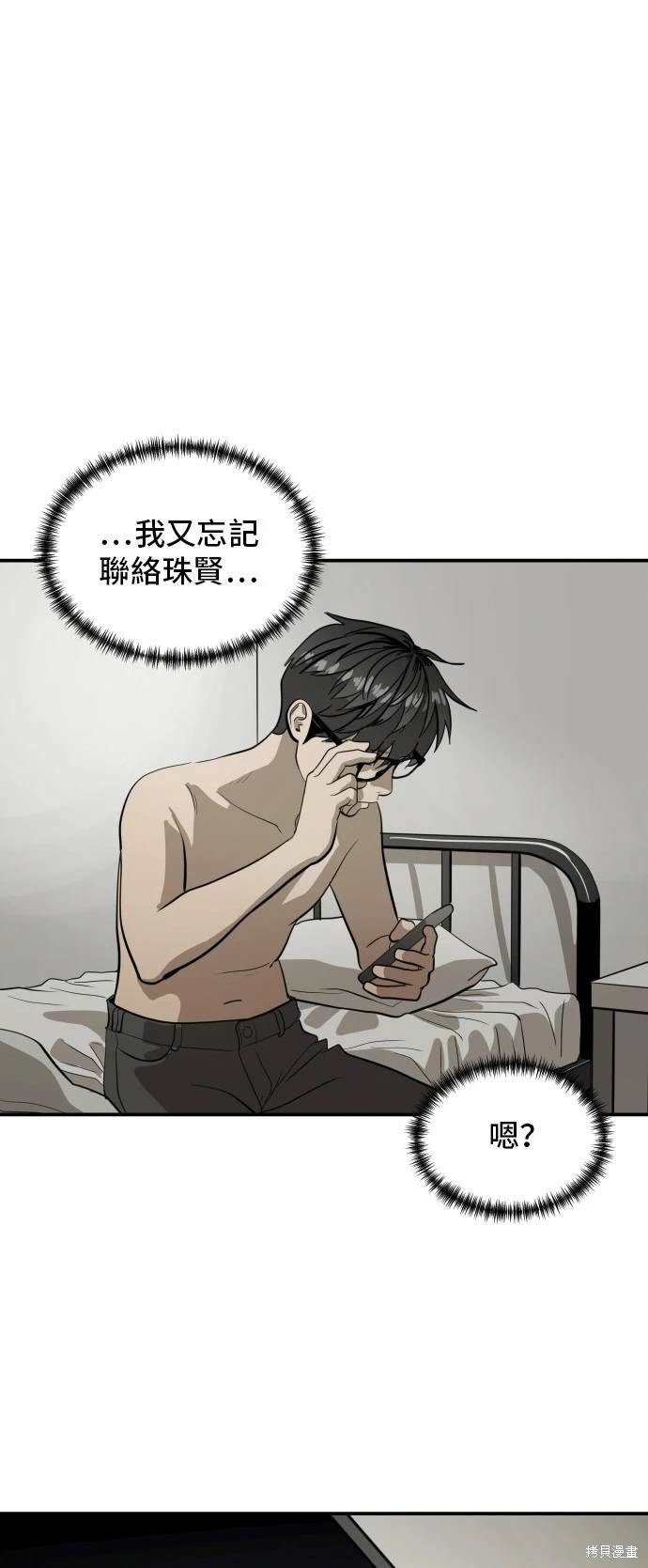 第138话