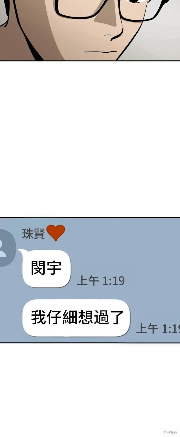 第138话