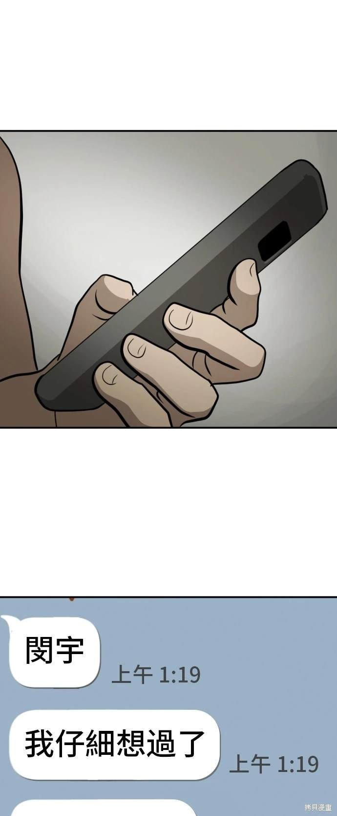 第138话