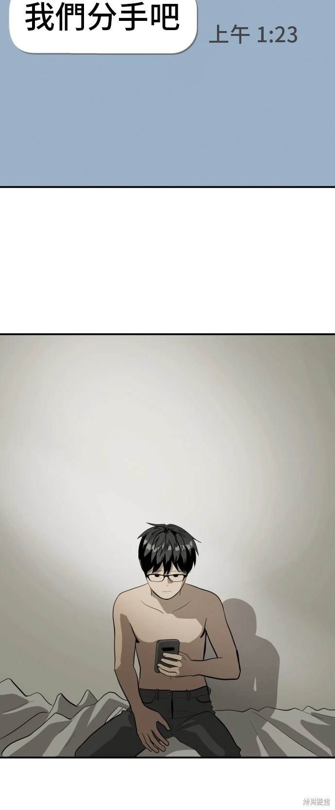 第138话