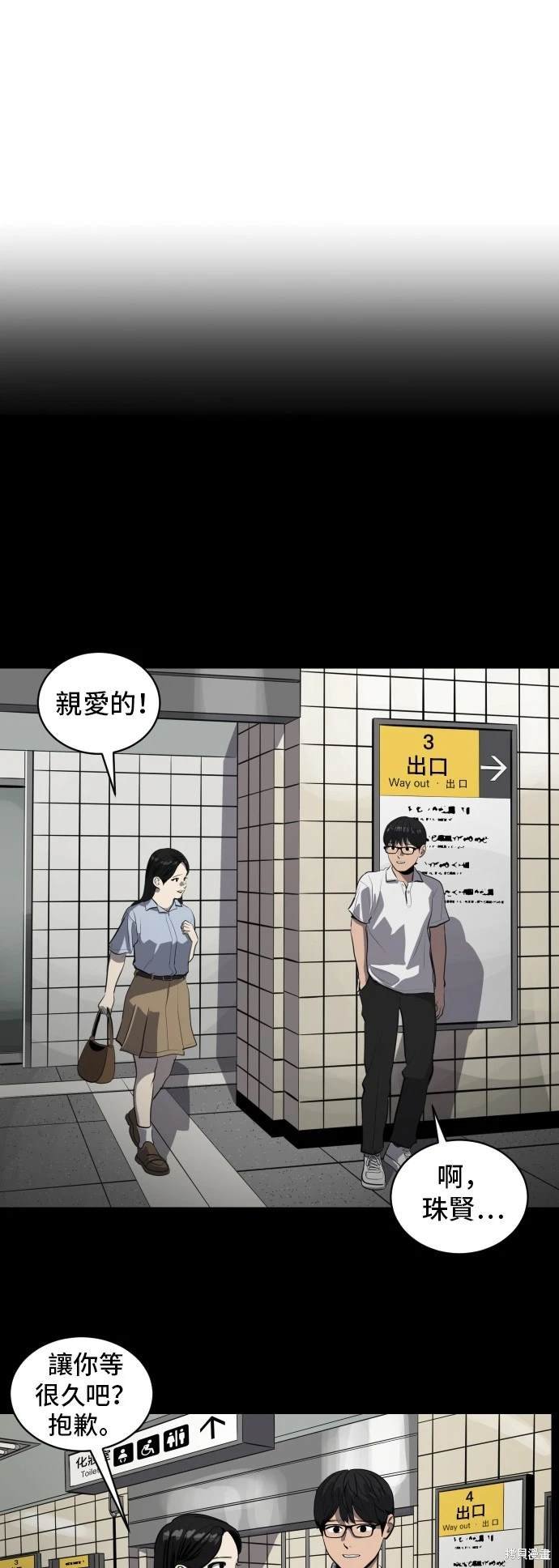 第138话