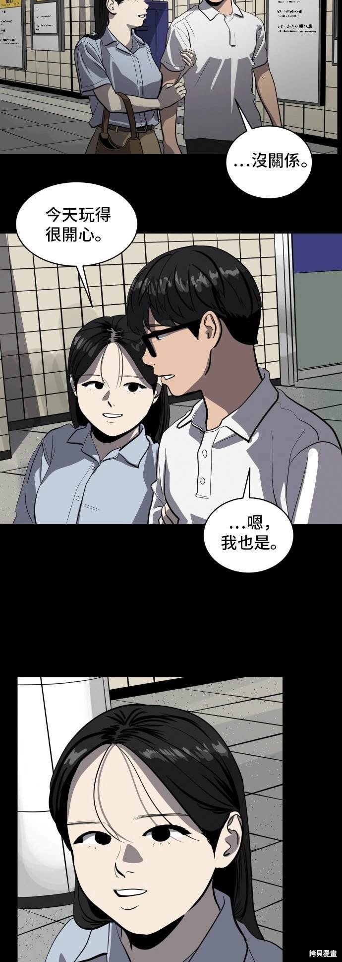 第138话