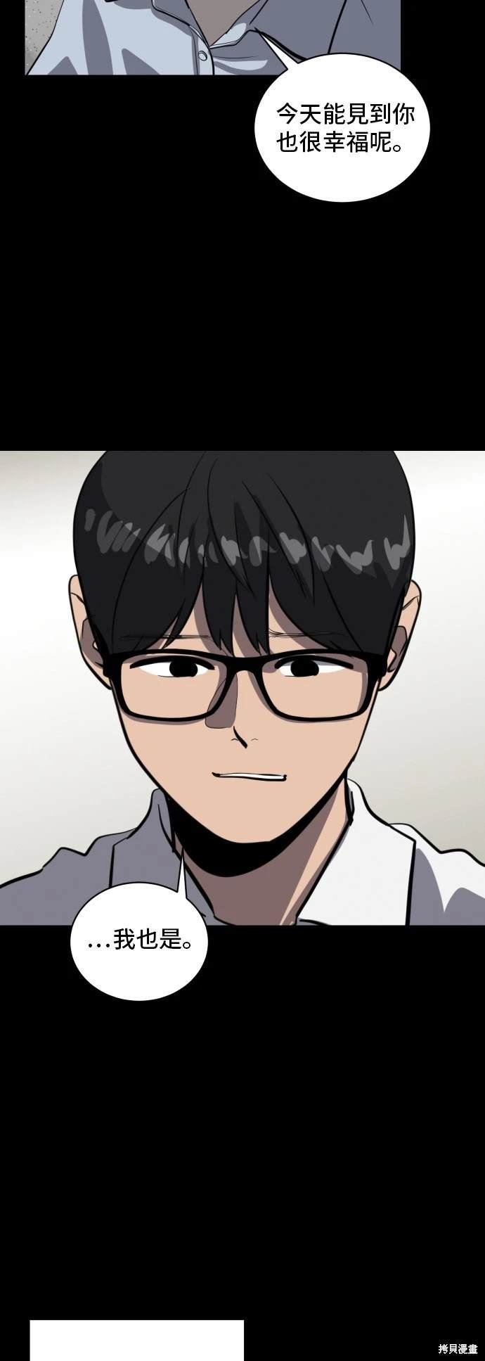 第138话