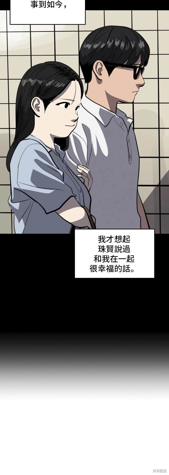 第138话