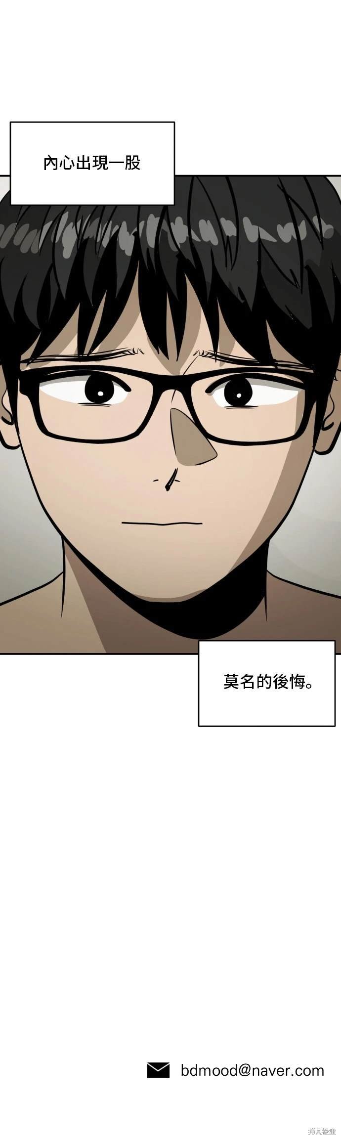 第138话