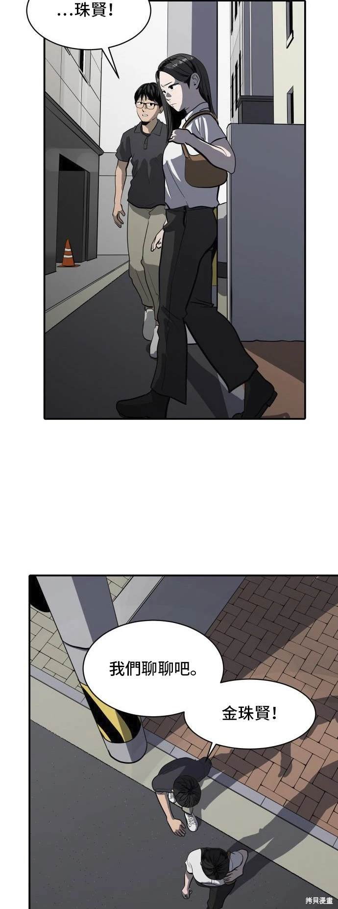 第139话