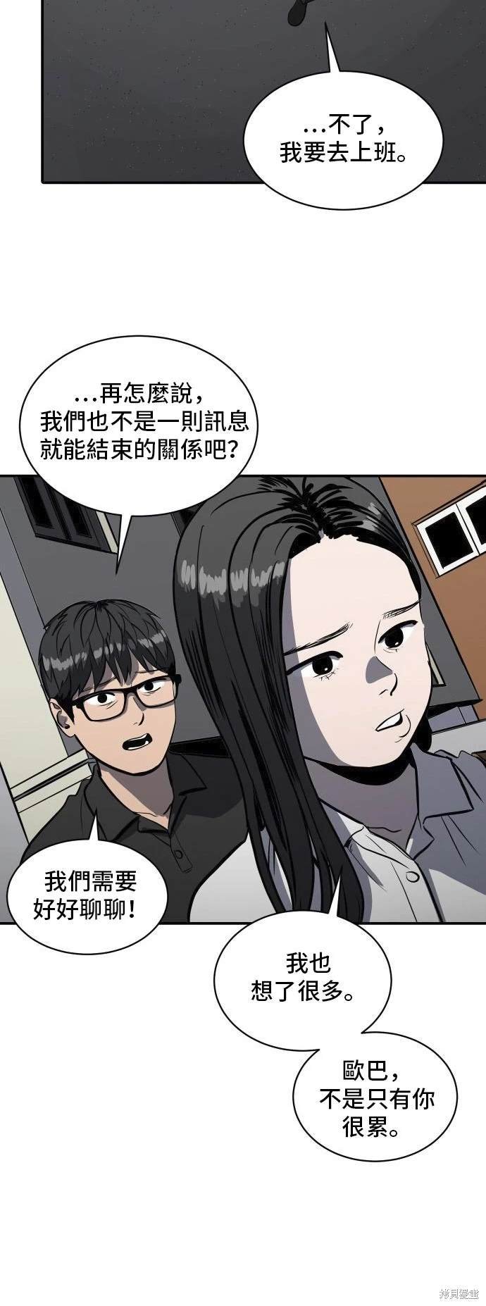 第139话