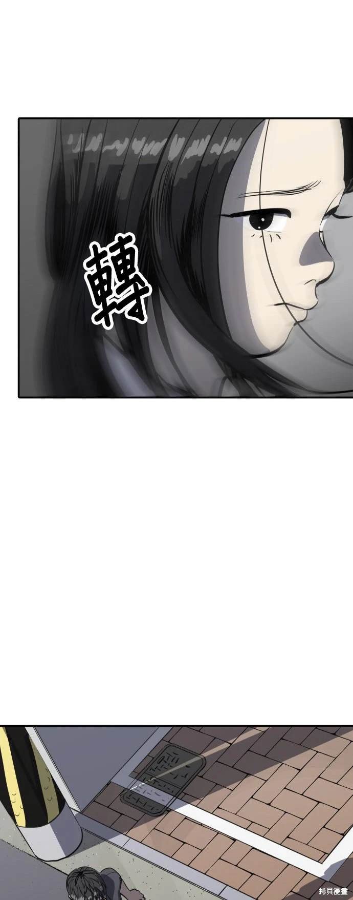 第139话