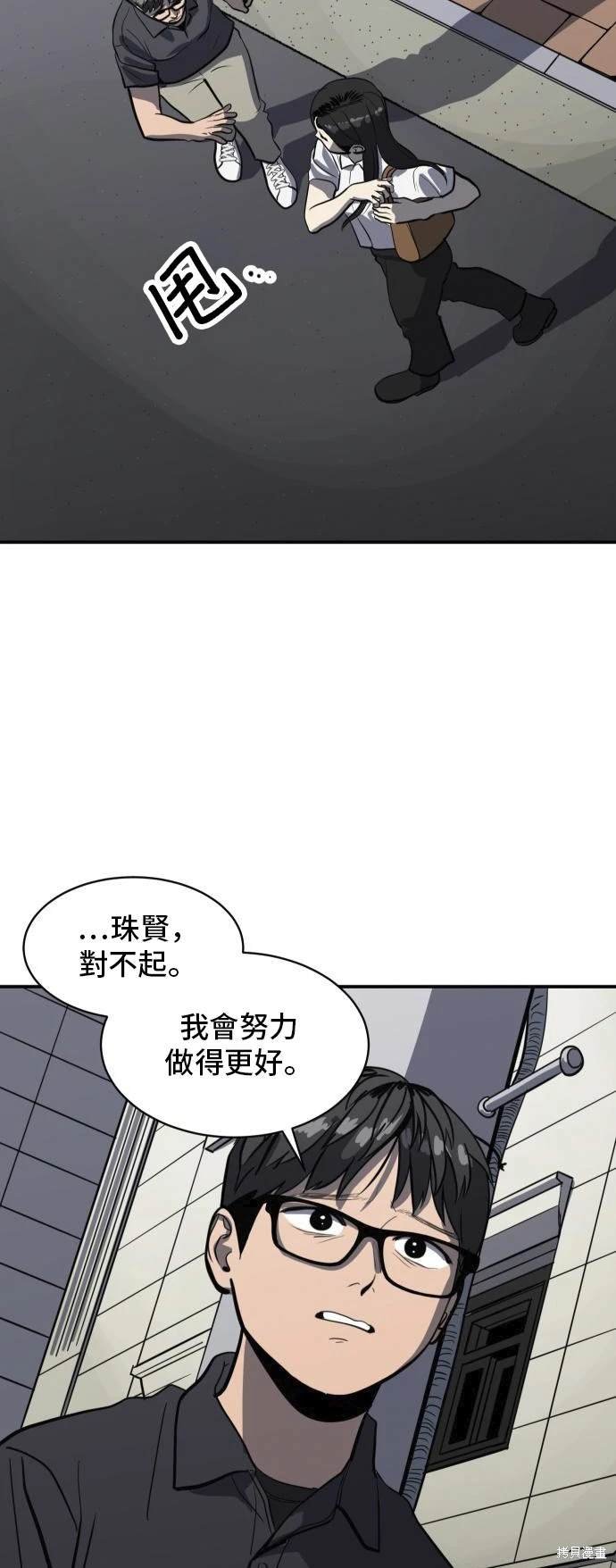 第139话