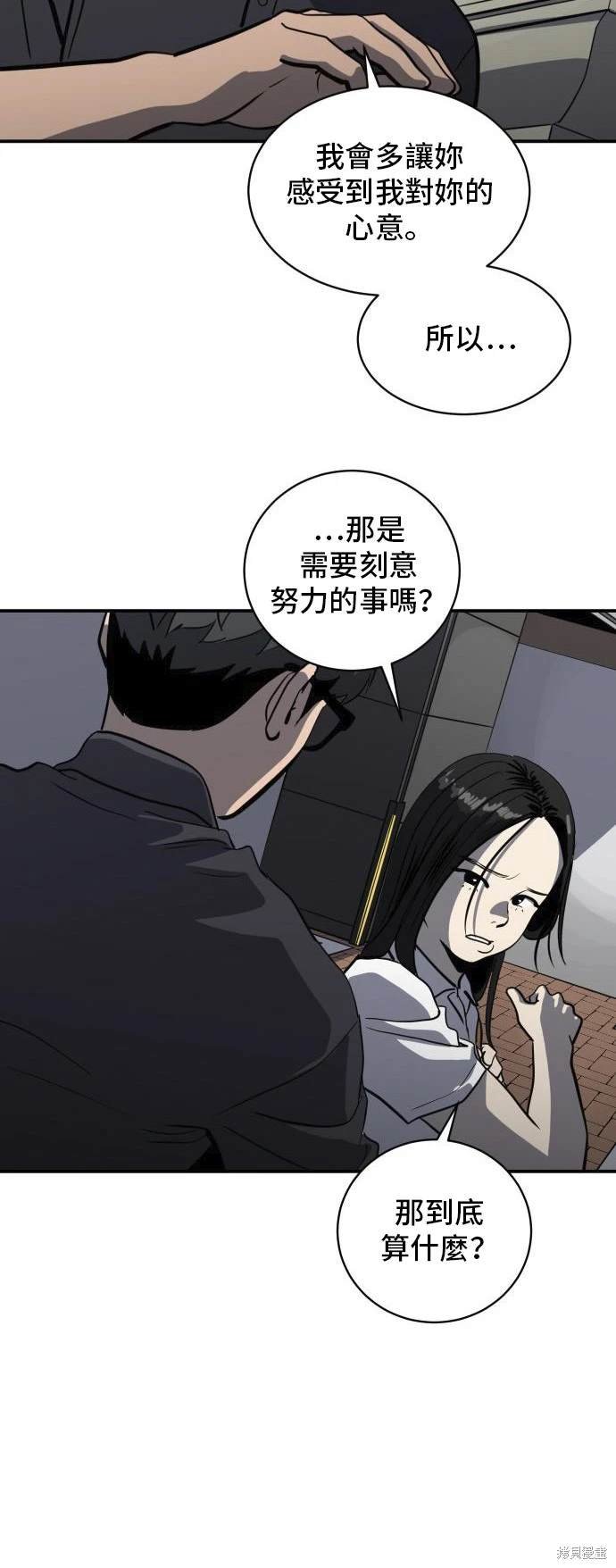 第139话