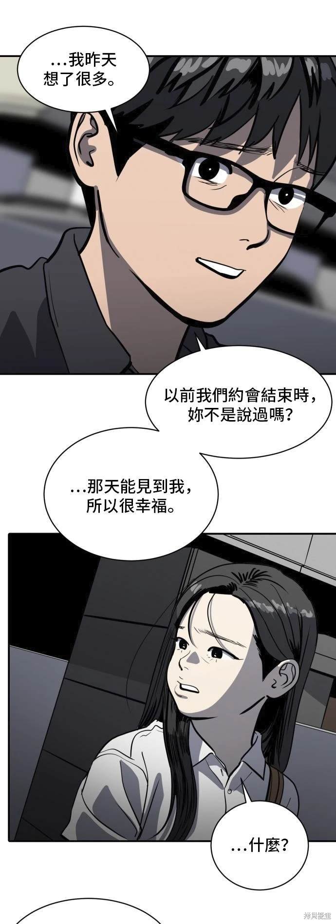 第139话
