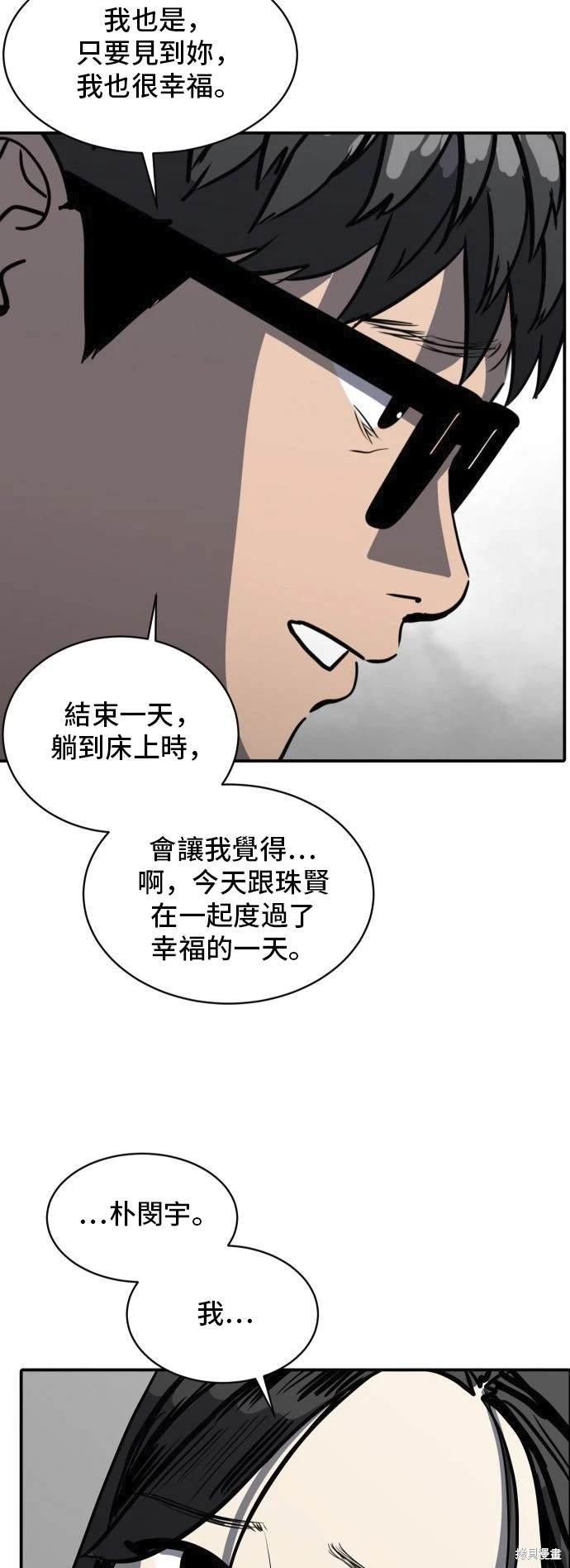 第139话