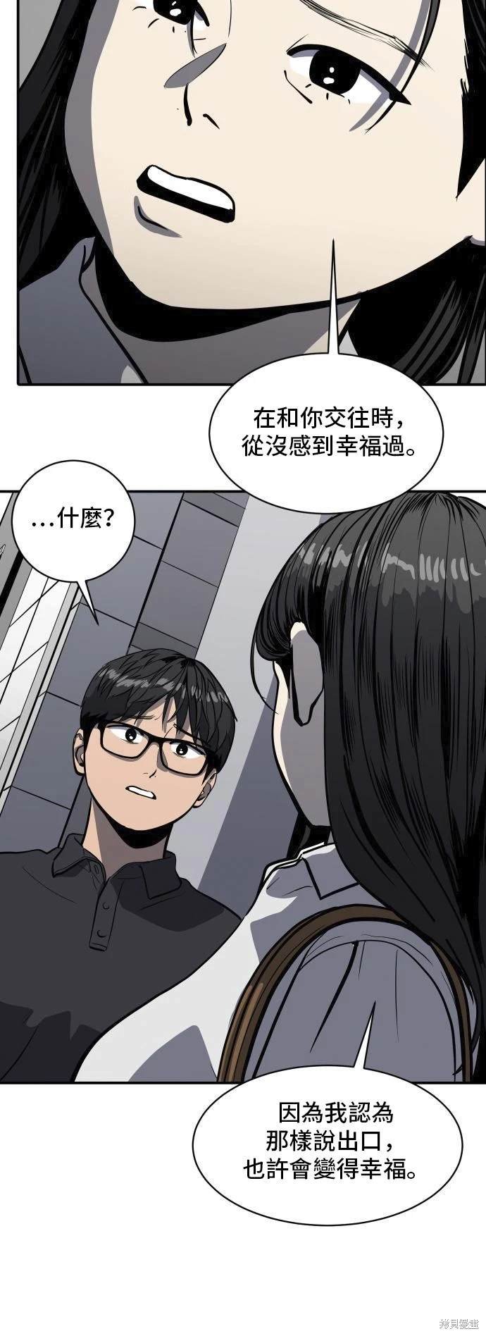 第139话