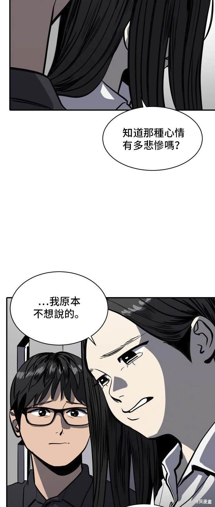 第139话