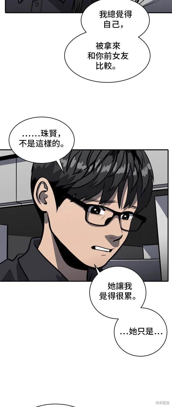 第139话