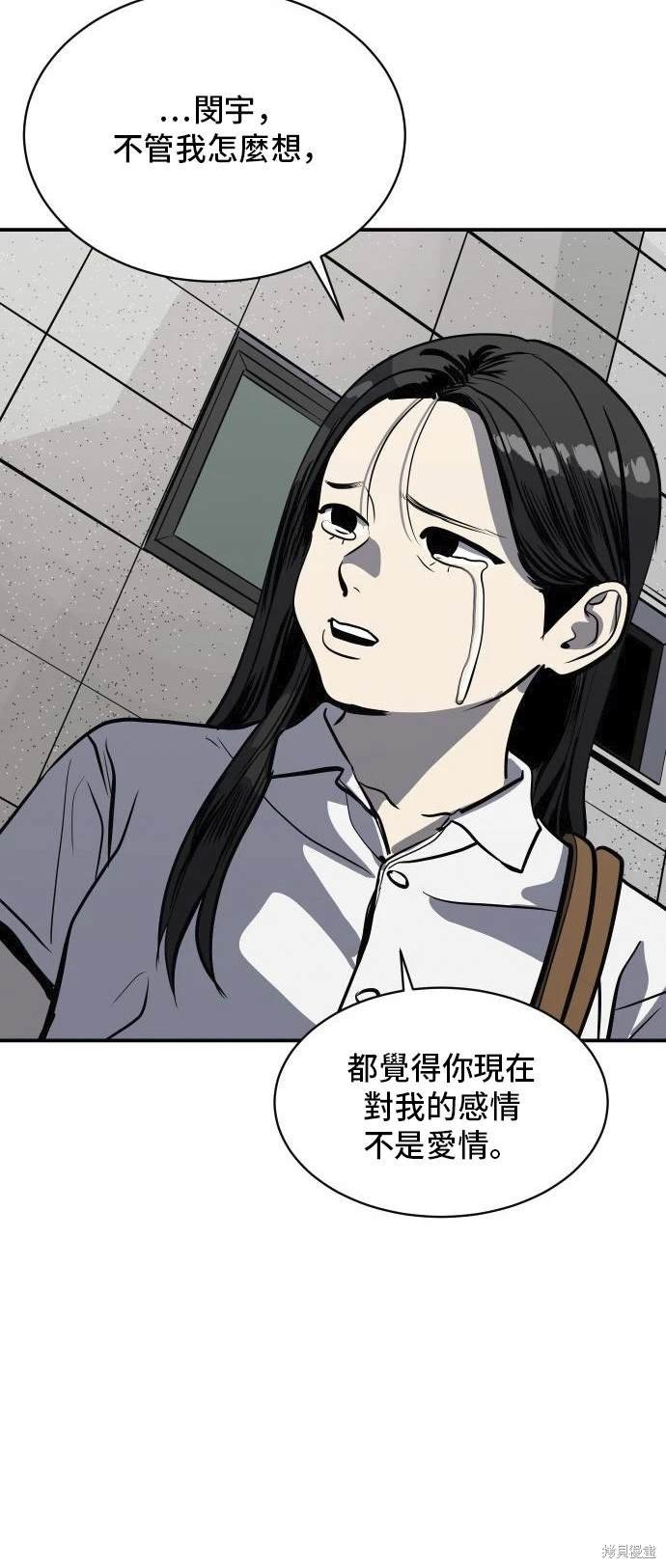 第139话