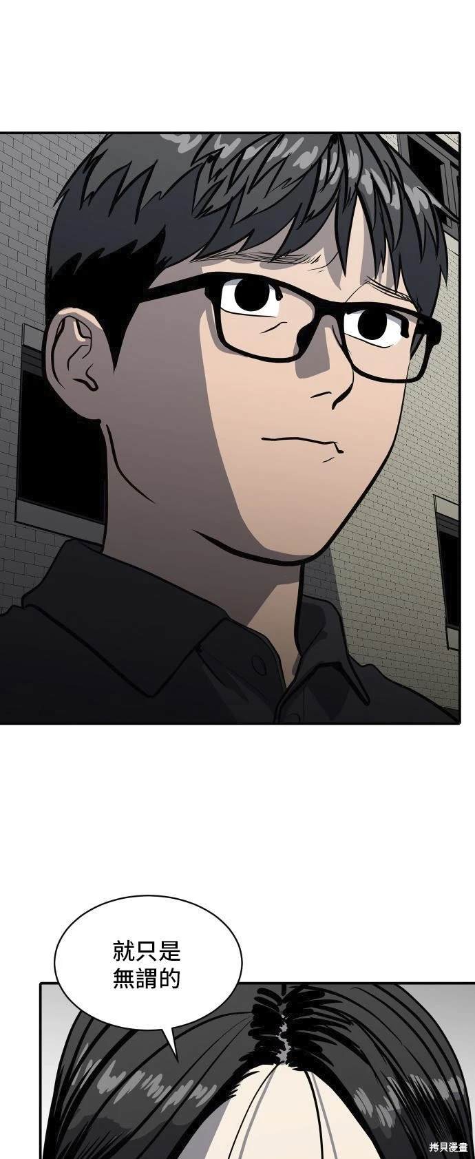 第139话